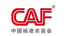 中国杨凌农高会