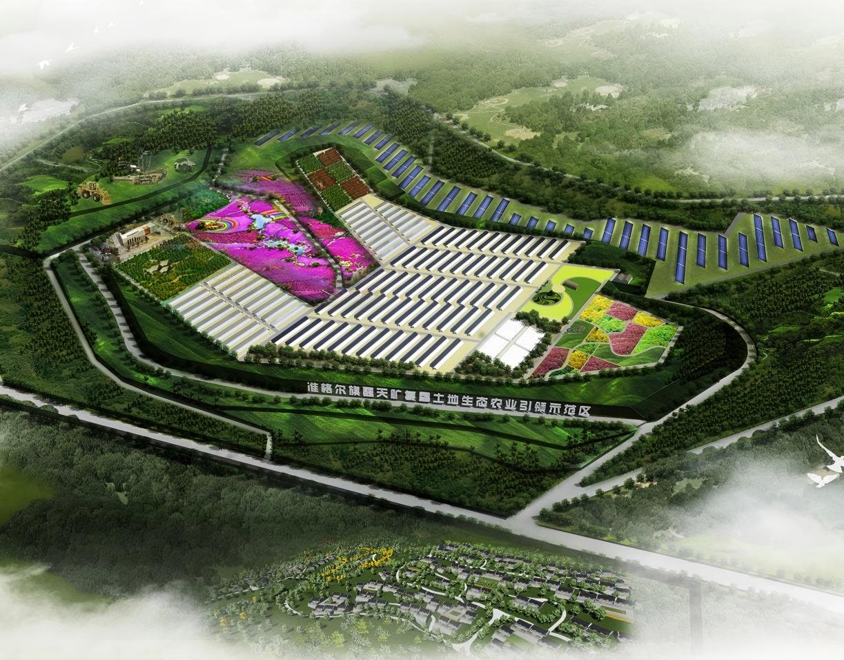 内蒙古准格尔旗露天矿现代光伏农业示范区总体规划
