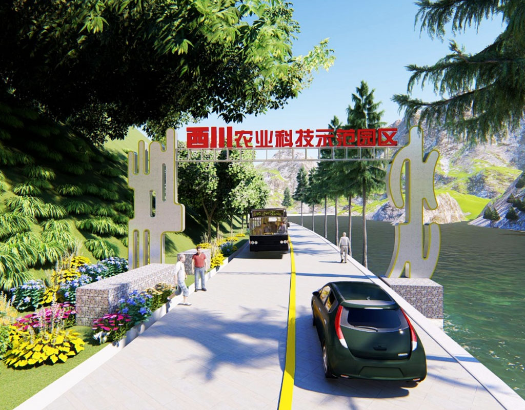 西川农业科技示范园区修建性详细规划