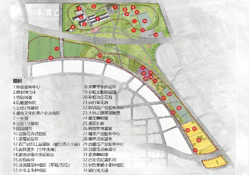 都市农业综合体规划