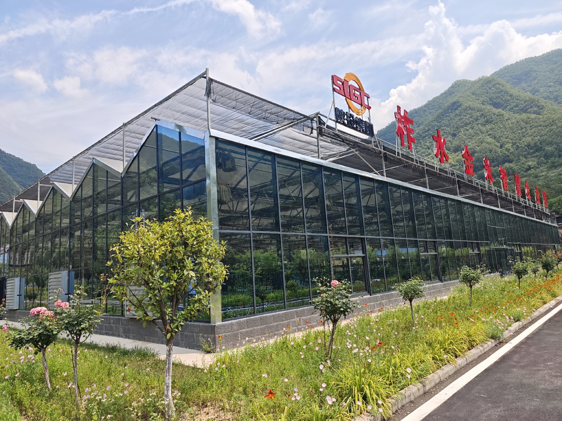 柞水金米智慧农业园规划设计