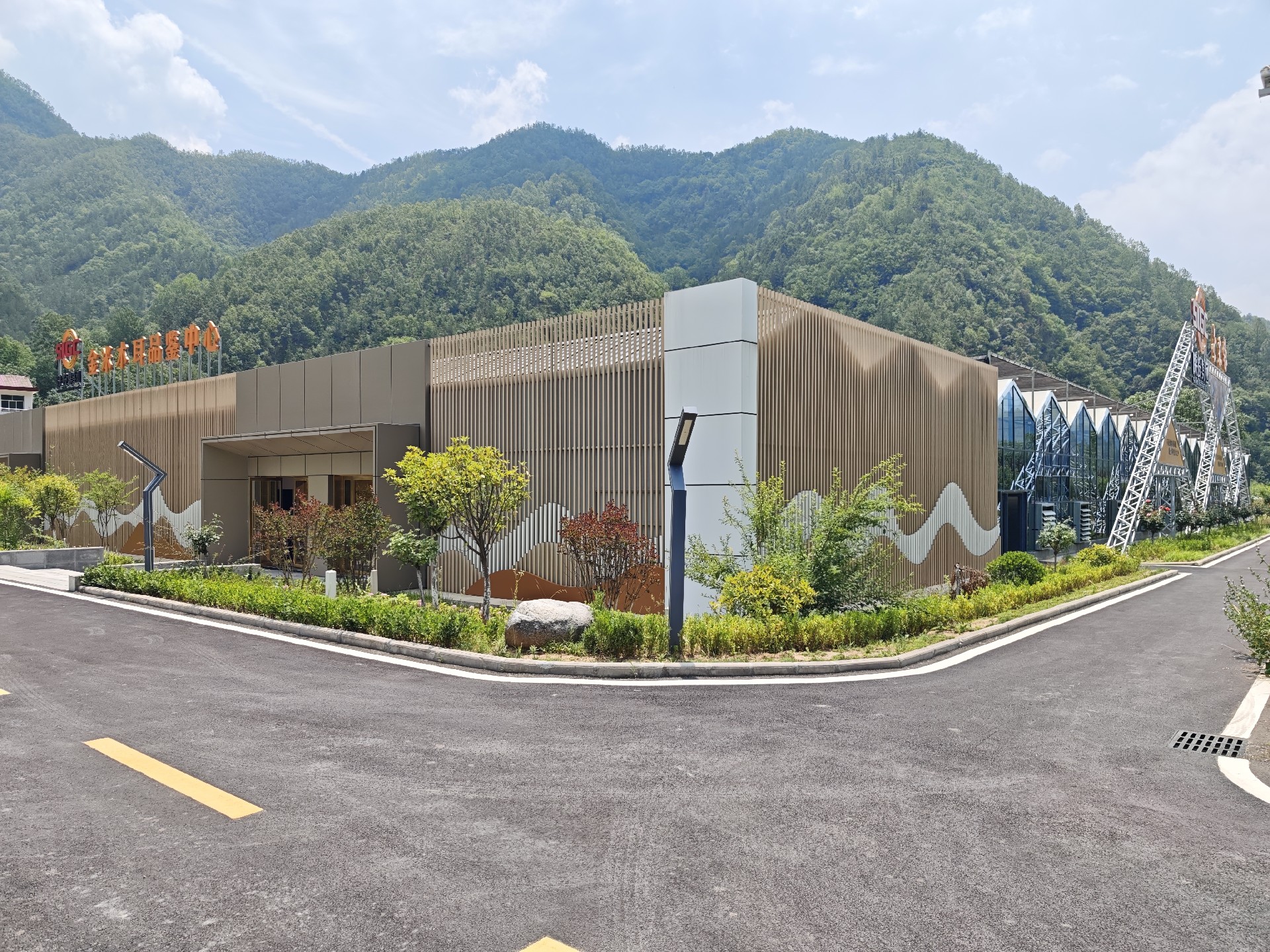 柞水金米智慧农业园规划设计